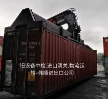 高清圖片自營(yíng)與代理進(jìn)出口服務(wù)